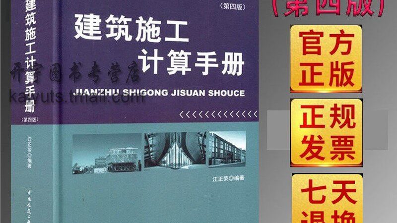 桥梁验收外观质量检查要点解析